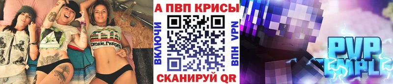 Alpha PVP Crystall  магазин  наркотиков  Дубовка 