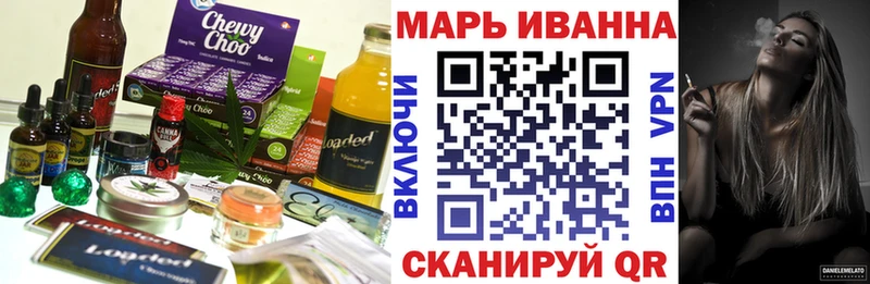где можно купить наркотик  Дубовка  Печенье с ТГК конопля 