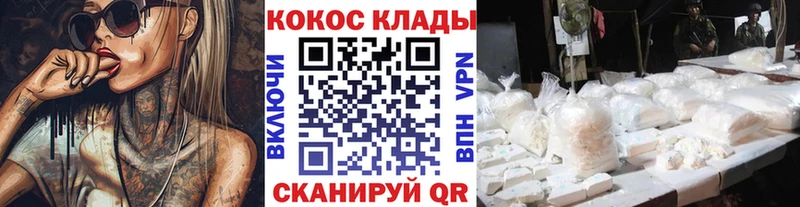 Кокаин 99% цены Дубовка