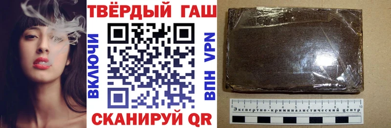 ГАШ VHQ  сайты даркнета какой сайт  Дубовка 