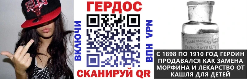 Героин афганец  Дубовка 