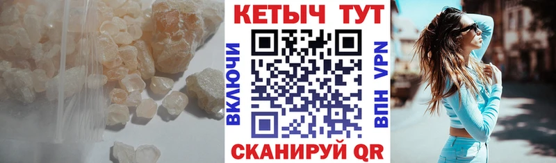 Кетамин VHQ  наркота  Дубовка 
