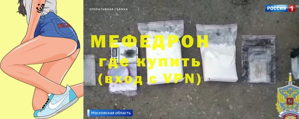 меф Алексин