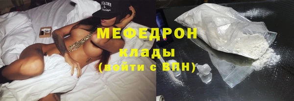 меф Алексин