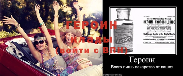mdma Нязепетровск