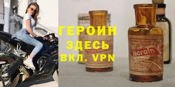 ALPHA PVP Нягань