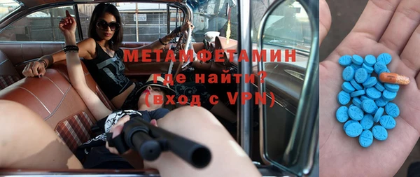 меф Алексин