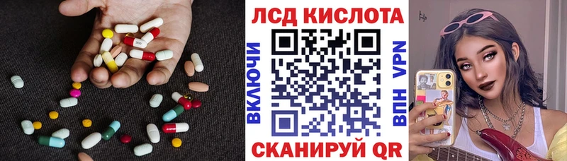 LSD-25 экстази ecstasy  mega вход  площадка формула  Дубовка 