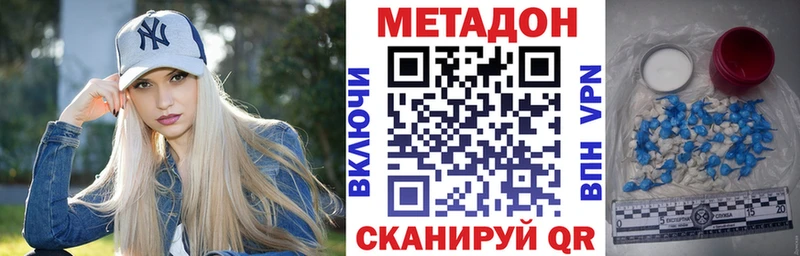 Метадон белоснежный  Дубовка 