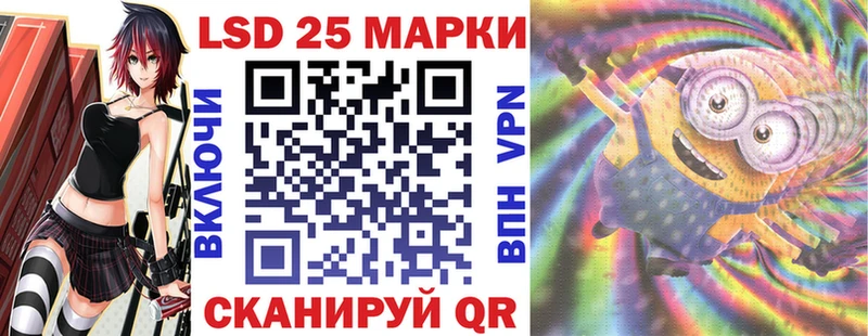 Марки 25I-NBOMe 1,5мг  блэк спрут ТОР  Дубовка 