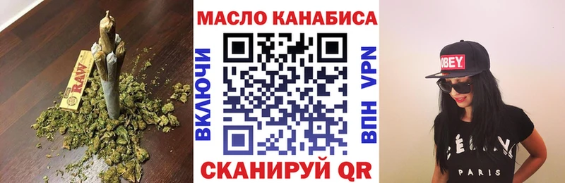 ТГК Wax  shop формула  Дубовка 